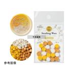 アーテック 74608 シーリングワックス カモミール