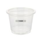 HEIKO 4526018 PPカップ 1オンス 浅型 口径45mm クリア 1パック(100個入)