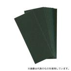 トラスコ中山 GB10S-240 1/3カットペーパー 93X230 布やすり #240 10枚入