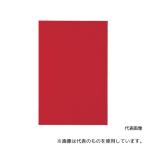 トラスコ中山 MS-A2-W マグネットシート艶有200X300 白