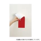 マグエックス MSR-10RW マグネット両面カラーシート赤白