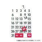 マグエックス MSD-31B マグネットデートシート 大