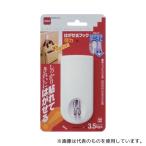 ニトムズ H2960 はがせるフック強力