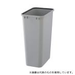 トラスコ中山 TPPK-70-GY PPペール角型73L