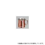 新光金属 1906000 銅 ビアマグ 16オン