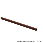 光 KC5501 カブセ5.5×1000mm チョコ