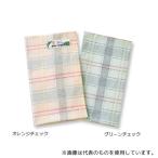 特殊衣料 133 制菌枕カバー オレンジチェック