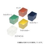 サカセ AT-11 アンプルケース(W50×D70×H56mm)クリアホワイト