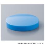 浅井商事 100026 尿器・男性用 キャップ(PP)