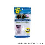 おたふく手袋 G-591 トクボー軍手「軍手タイプ女性用」2双組