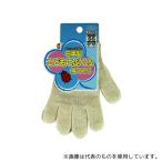 おたふく手袋 G-639 綿100%軍手「こどもてぶくろ」SS
