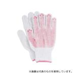 おたふく手袋 #955 婦人スベリ止め手袋 5双組