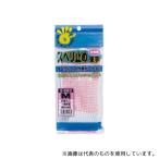 おたふく手袋 G-593 スベリ止め軍手 女性用