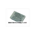 ショッピングエスコ エスコ  デジタルカメラ用バッテリー(NB-13L/キャノン) EA759GB-94 入数：1個