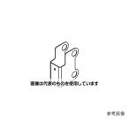 アズワン(AS ONE) 取りつけ金具/スリット/反射板 E39-S76B 入数：1個