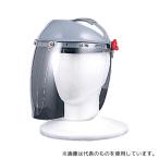 マキタ A-13742 フェイスシールド