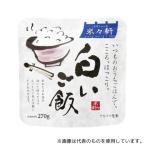ヤギショー 52009 白いご飯 1箱50食入