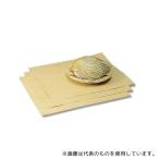HEIKO 2180100 梱包紙 クッションペーパー クラフト 1000枚