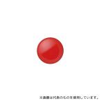 ジョインテックス B162J-R カラーマグネット 15mm 赤 10個