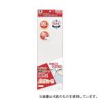 マグエックス MSWFPC-300 マグネット粘着付シート 強力カットタイプ ちぎれ〜る小