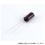 日本ケミコン KMG10VB3300M アルミ電解コンデンサー 10V 3300μF(105℃品)