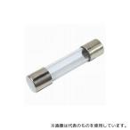 冨士端子工業 FGBO125V30A ガラス管ヒューズ 125V30A (Φ6.4×30mm)