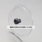 エスコ EA123KC-50A シールド(EA123KC用)