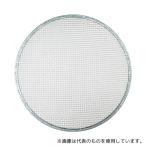 コンヨ ファミリーツリー ステンレスフルイ用替アミ 30cm 中目