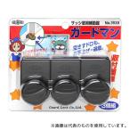 ガードロック No.393B ガードマン 3個入 ブロンズ