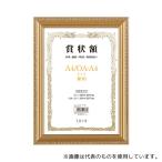 その他DIY、業務、産業用品