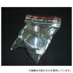 チェリーテラス 3527970 バーミックス ガストロ用 部品 ガードカバー