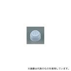 江部松商事 7276200 象印 電子ジャー用部品 内蓋ブッシュ止めゴム 622303