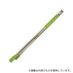 永塚製作所 G-14 ゴミ拾いトング マジップ 緑