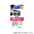 ユニ・チャーム シルコット 99.99%除菌ウェットティッシュ 詰替 40枚 3個パック