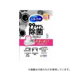 ユニ・チャーム シルコット 99.99%除菌ウェットティシュ 本体 40枚