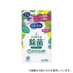 ユニ・チャーム シルコット除菌ウェットティッシュ 外出用 ノンアルコールタイプ 26枚