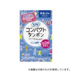 ユニ・チャーム ソフィ コンパクトタンポン レギュラー 8個
