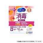 ユニ・チャーム シルコット 消毒ウェット 詰替 40枚×3P
