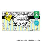 ユニ・チャーム センターインコンパクト1/2 無香料 多い昼用 22枚