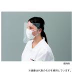 LIHITLAB HM300 簡易フェイスシールド 20枚入