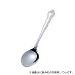 高儀 4132320 ステンレス デザートスプーン