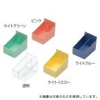 サカセ YT-12 与薬トレー 透明
