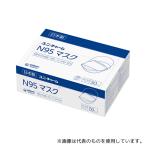 ユニ・チャーム 56676 N95マスク ダックビルタイプ(NIOSH認証) 1箱(50枚入)
