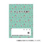 その他DIY、業務、産業用品