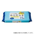 薦田紙工業 WB-592 大人用ぬれタオルからだふき 72枚入