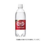アサヒ飲料 282511 ウィ