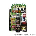 その他DIY、業務、産業用品