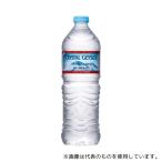 ショッピングクリスタルガイザー 大塚食品 16127 クリスタルガイザー 700mL 24本