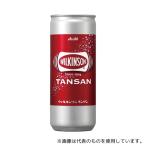 アサヒ飲料 244113 ウィルキンソン タンサン 缶 250mL 20本