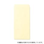 キングコーポレーション N3S80CYN ソフトカラー封筒 長3 〒枠無 クリーム 100枚